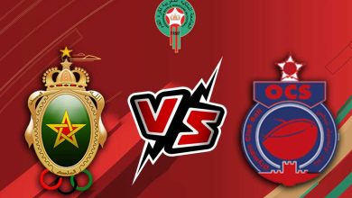 أولمبيك آسفي و الجيش الملكي