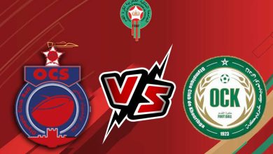 أولمبيك خريبكة و أولمبيك آسفي