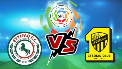 الاتحاد و الاتفاق