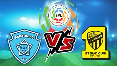 الاتحاد و الباطن