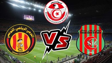 الترجي الرياضي و هلال مساكن