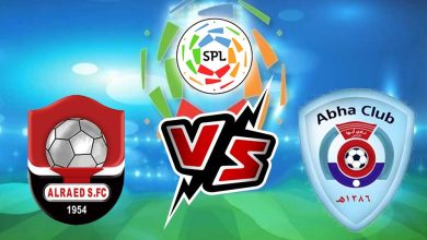 الرائد و أبها