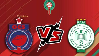 الرجاء الرياضي و أولمبيك آسفي