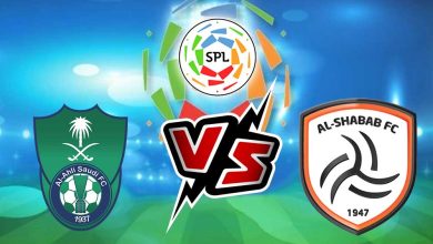 الشباب و الأهلي