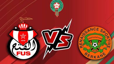 الفتح الرياضي و نهضة بركان