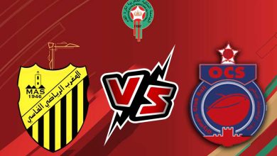 المغرب الفاسي و أولمبيك آسفي