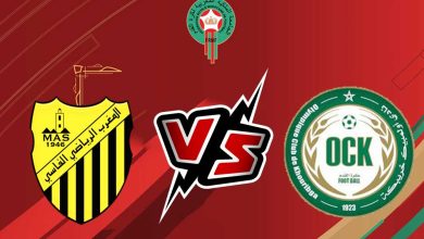 المغرب الفاسي و أولمبيك خريبكة