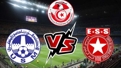 النجم الساحلي و الاتحاد المنستيري