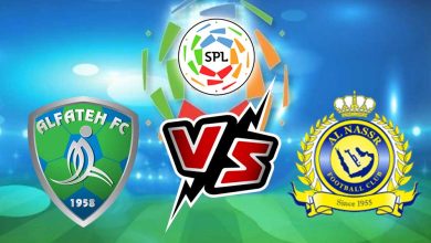 النصر و الفتح