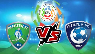 الهلال و الفتح