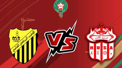 حسنية أكادير و المغرب الفاسي