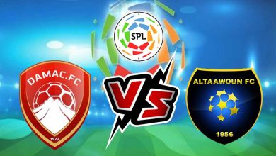 ضمك و التعاون