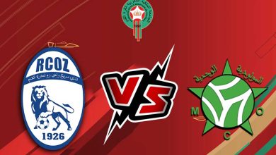 مولودية وجدة و سريع وادي زم