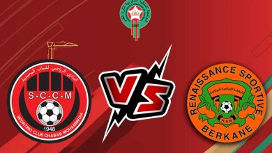 نهضة بركان و شباب المحمدية