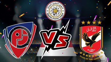 الأهلي و بتروجيت