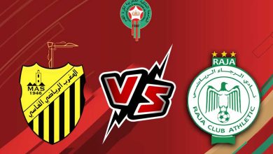 الرجاء الرياضي و المغرب الفاسي