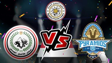 بيراميدز و طلائع الجيش