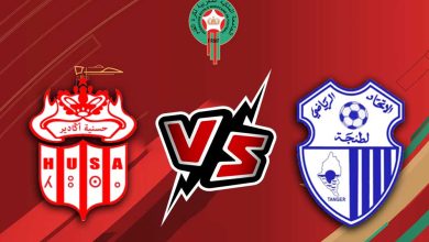 حسنية أكادير و إتحاد طنجة