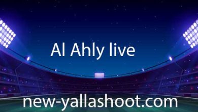 Al Ahly live