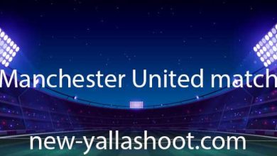 Manchester United match