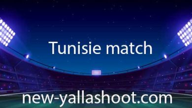 Tunisie match