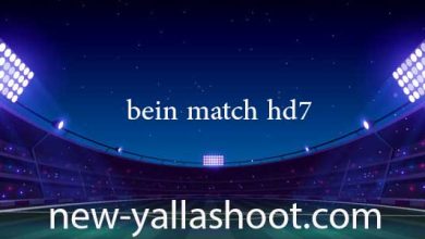 bein match hd7