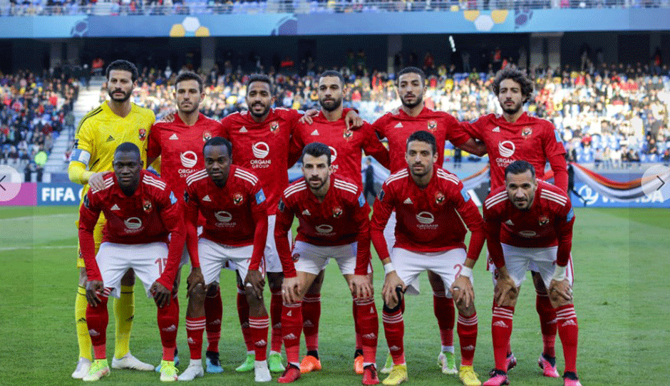 تشكيلة الأهلي ضد ريال مدريد