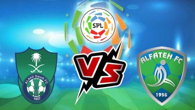 الأهلي و الفتح بث مباشر