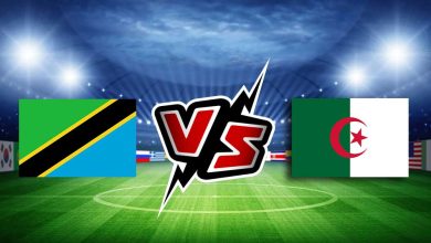الجزائر و تنزانيا بث مباشر