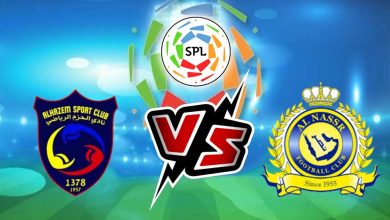 النصر و الحزم بث مباشر