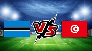 تونس و بوتسوانا بث مباشر
